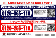 ���̂̍ۂ̘A����