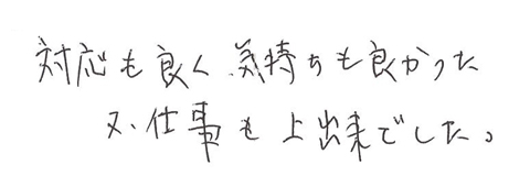 �O�H�S������C���̂���