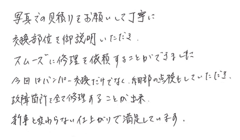 ���R�s������C���̂���