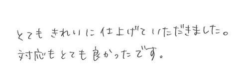 ���R�s������C���̂���