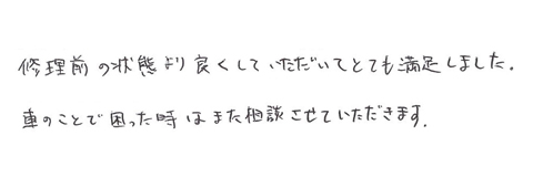 ���R�s������C���̂���